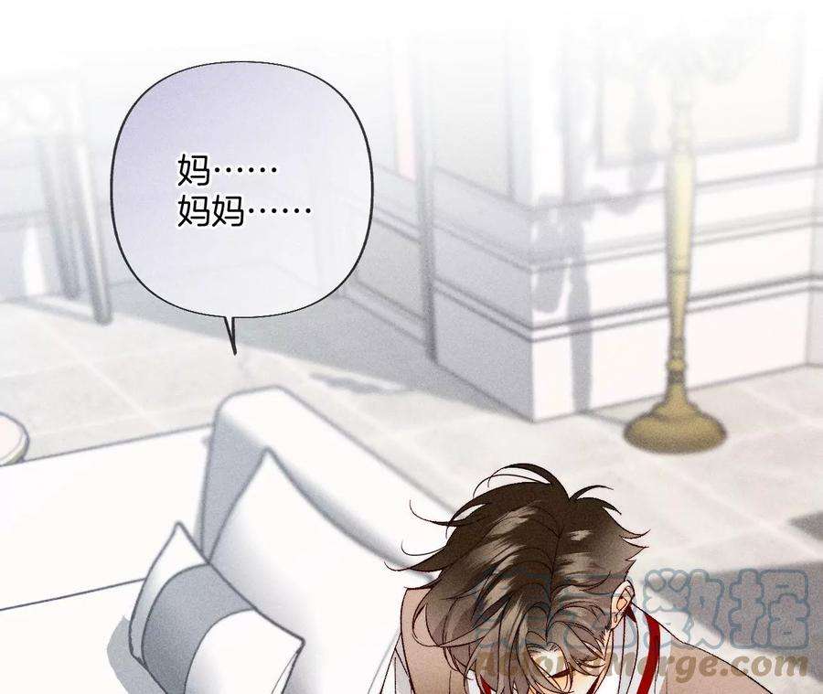 男友半糖半盐爸爸还活着吗？
