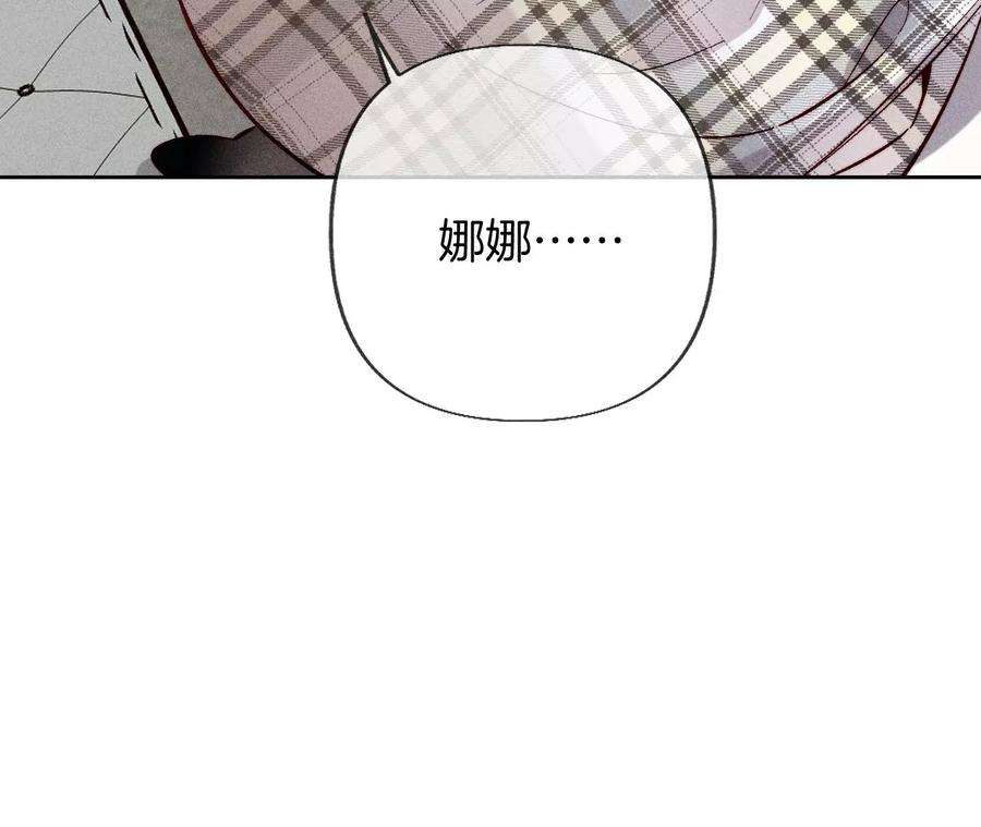 男友半糖半盐爸爸还活着吗？