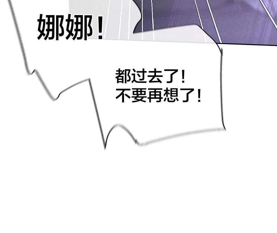 男友半糖半盐爸爸还活着吗？