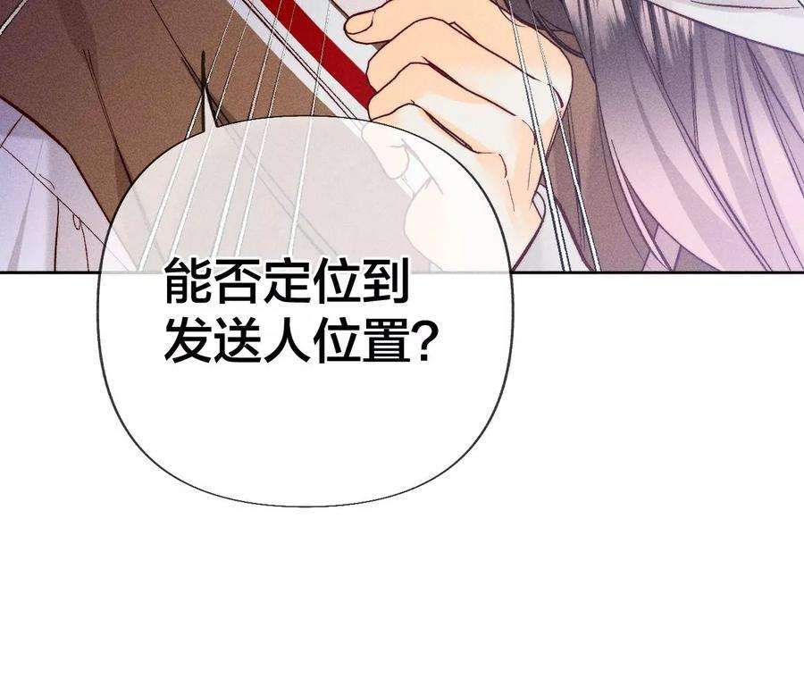 男友半糖半盐爸爸还活着吗？