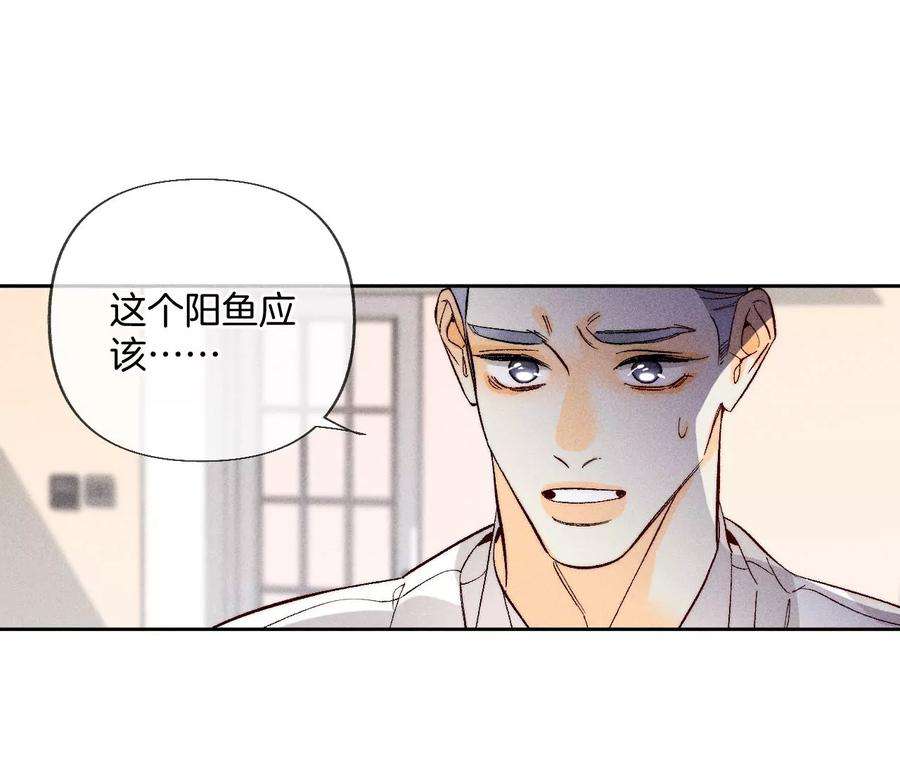 男友半糖半盐爸爸还活着吗？