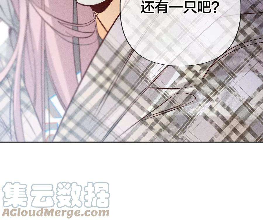男友半糖半盐爸爸还活着吗？