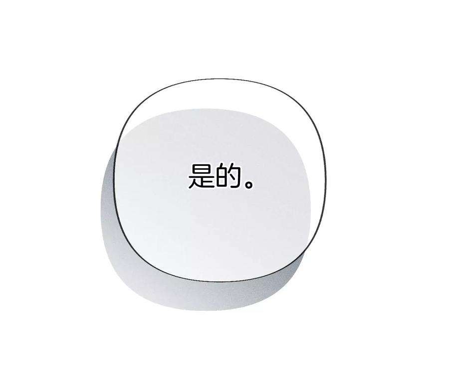 男友半糖半盐爸爸还活着吗？