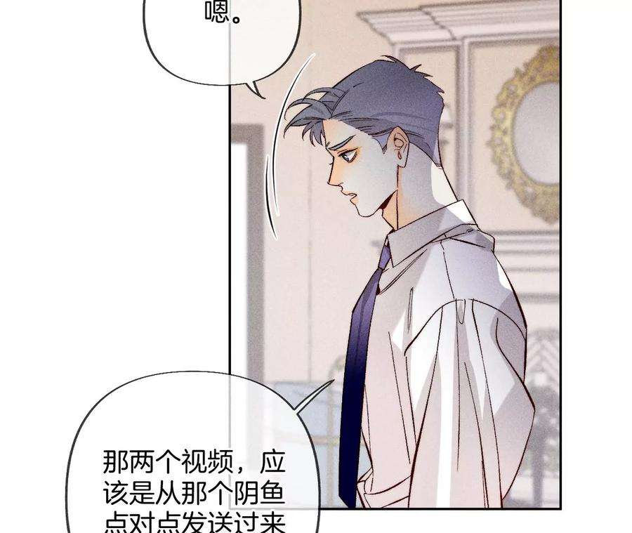 男友半糖半盐爸爸还活着吗？