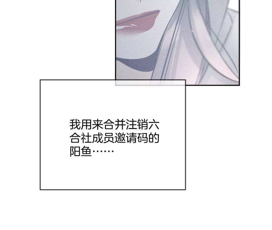 男友半糖半盐爸爸还活着吗？