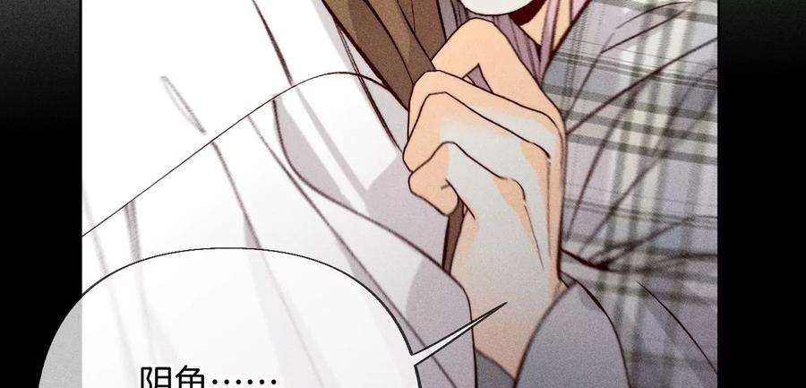 男友半糖半盐爸爸还活着吗？