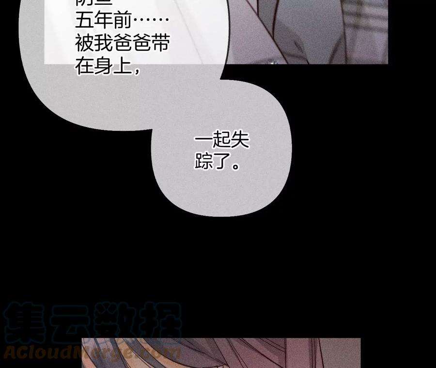 男友半糖半盐爸爸还活着吗？