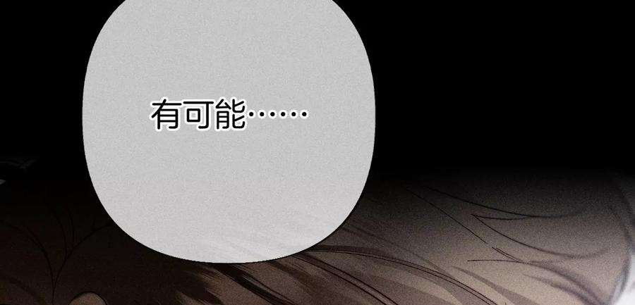 男友半糖半盐爸爸还活着吗？