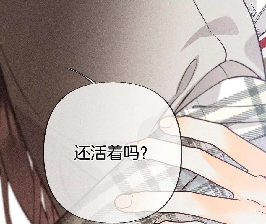 男友半糖半盐爸爸还活着吗？