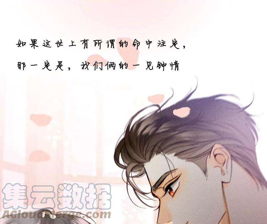 男友半糖半盐憧憬的真实未来