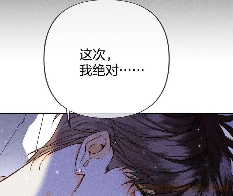 男友半糖半盐憧憬的真实未来