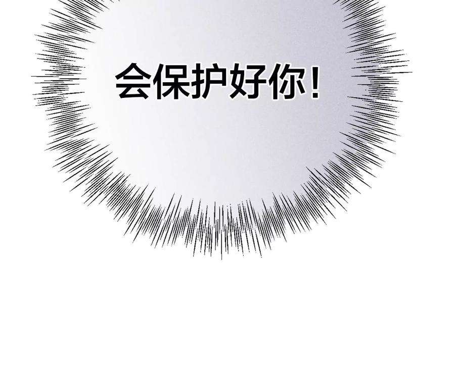 男友半糖半盐憧憬的真实未来