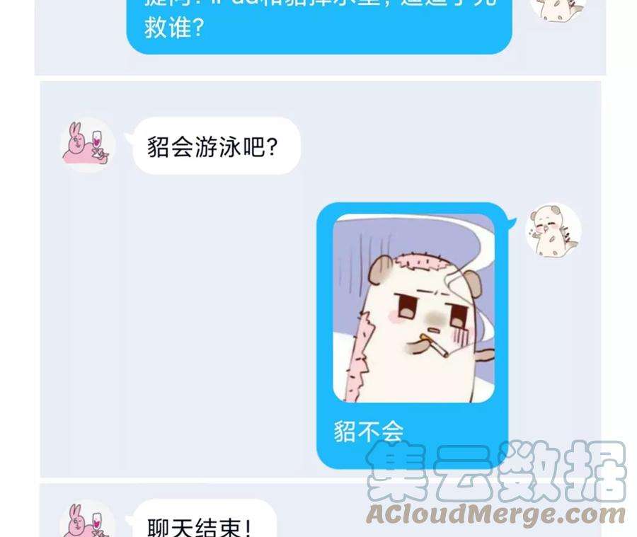 男友半糖半盐憧憬的真实未来