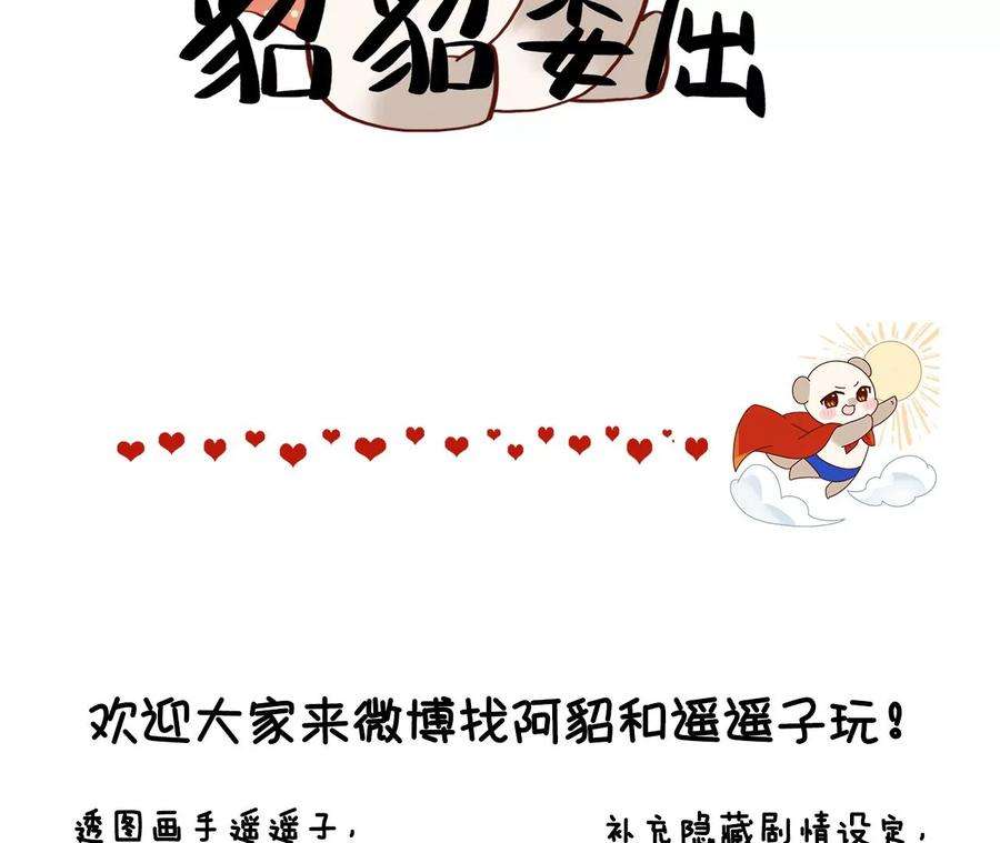 男友半糖半盐憧憬的真实未来