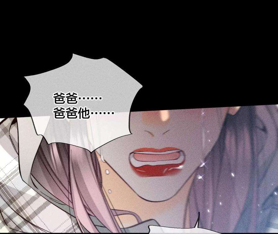 男友半糖半盐憧憬的真实未来