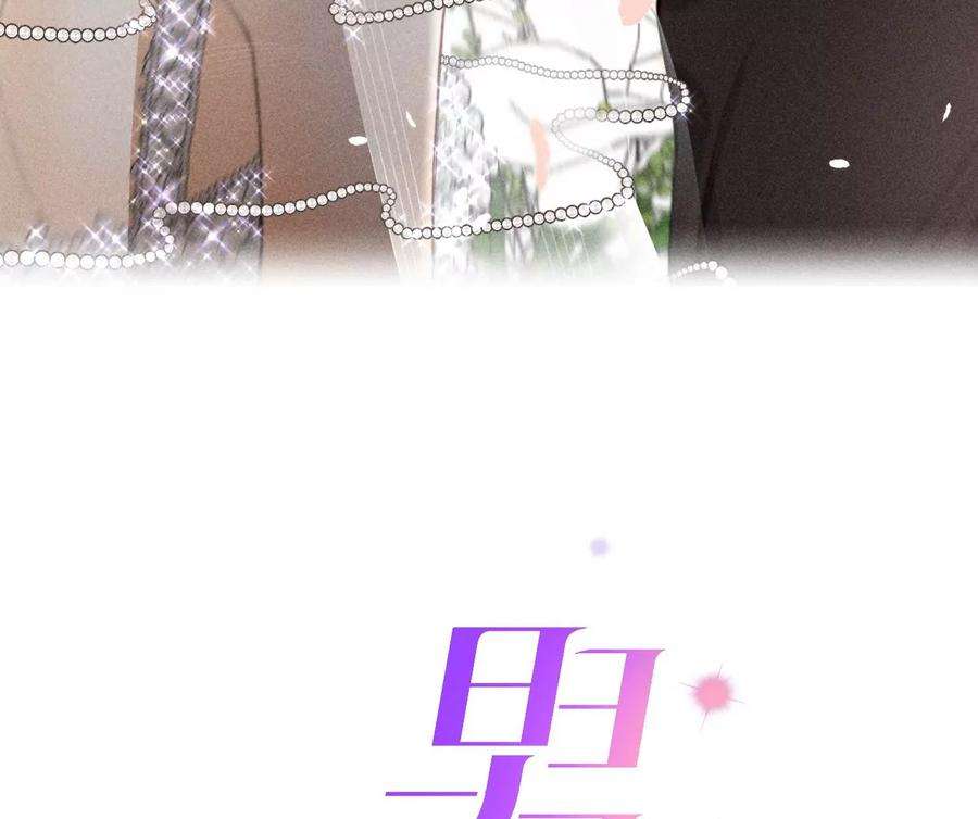 男友半糖半盐憧憬的真实未来