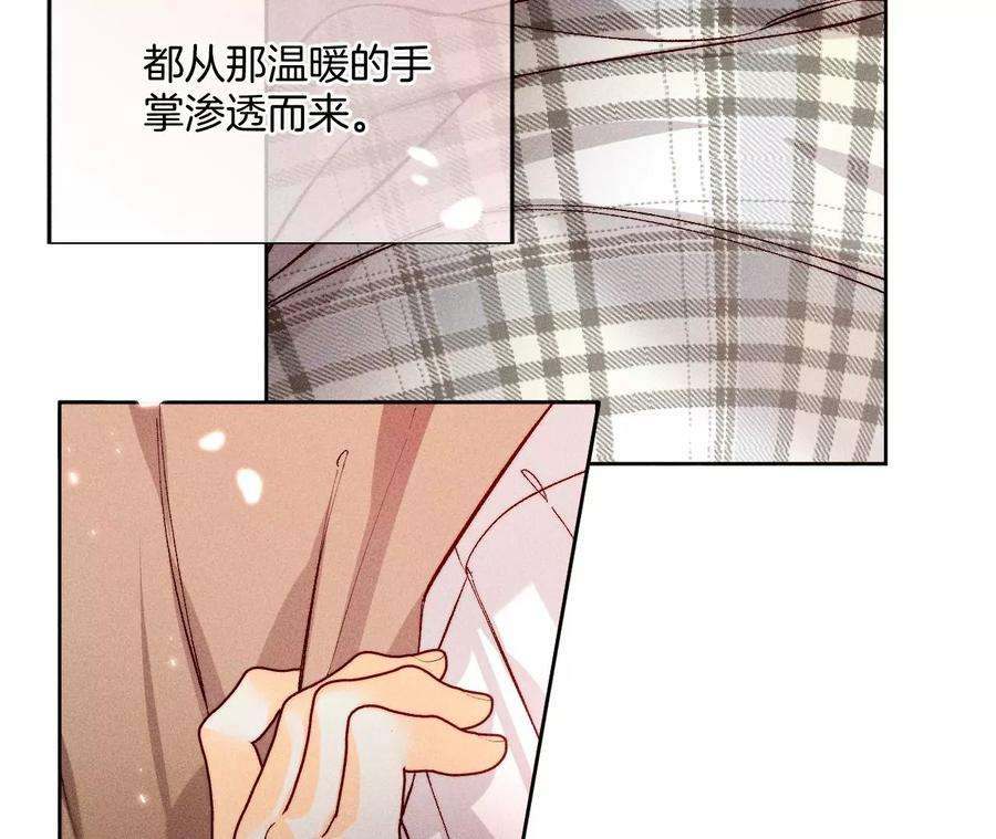 男友半糖半盐憧憬的真实未来