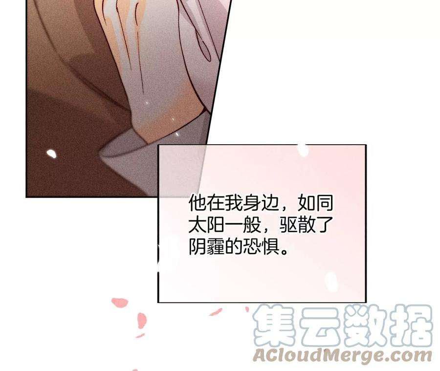 男友半糖半盐憧憬的真实未来