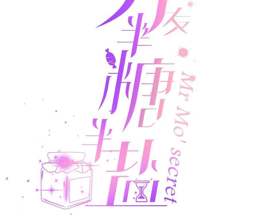 男友半糖半盐憧憬的真实未来