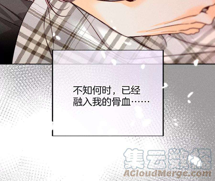 男友半糖半盐憧憬的真实未来