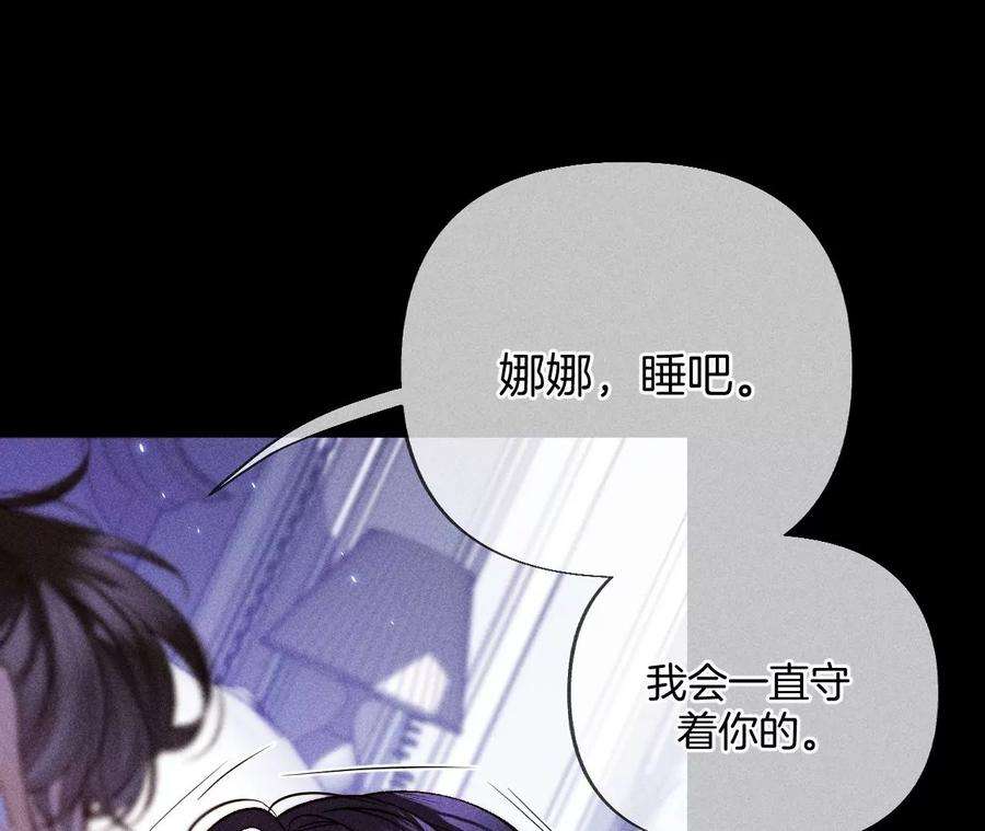 男友半糖半盐憧憬的真实未来