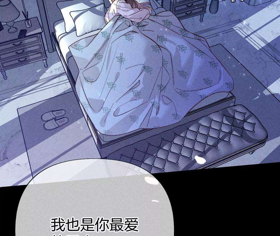 男友半糖半盐憧憬的真实未来