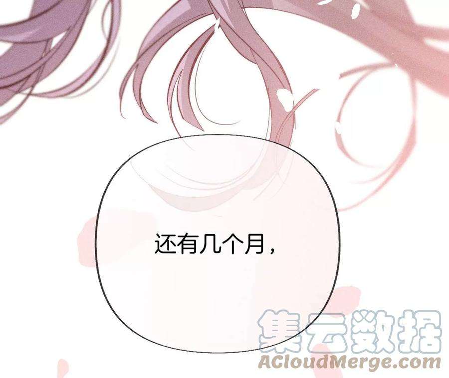 男友半糖半盐憧憬的真实未来