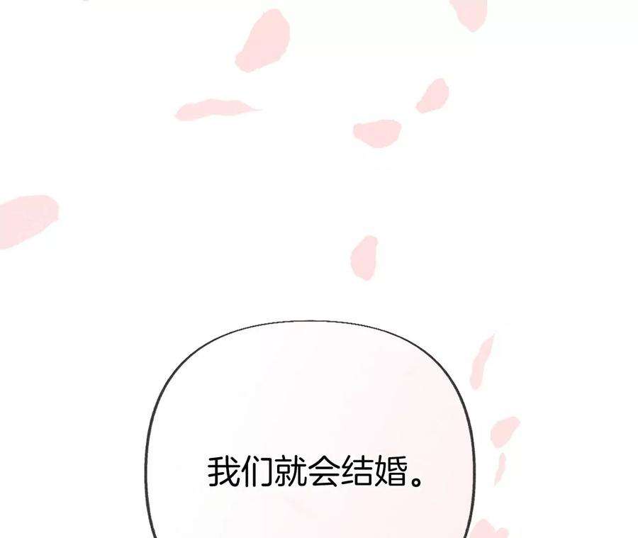 男友半糖半盐憧憬的真实未来