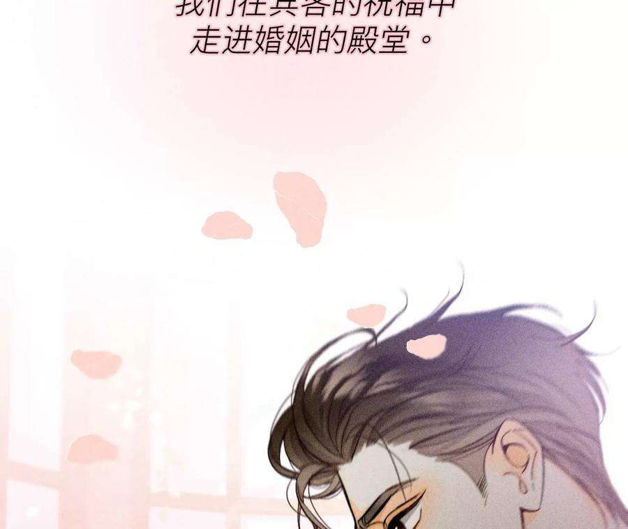 男友半糖半盐憧憬的真实未来