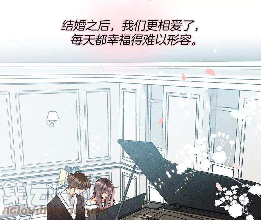 男友半糖半盐憧憬的真实未来