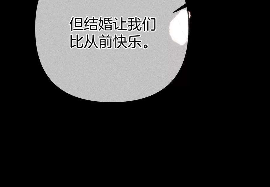 男友半糖半盐憧憬的真实未来