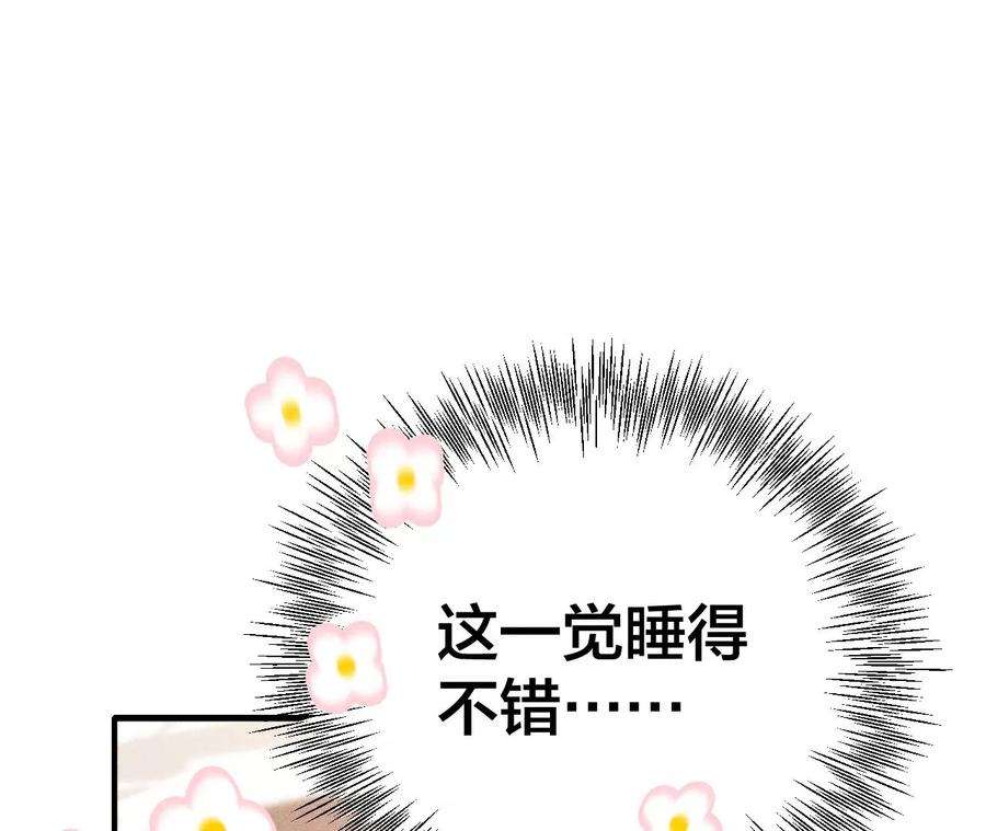 男友半糖半盐59·你们关系很好？