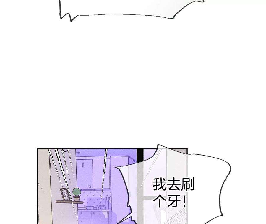 男友半糖半盐59·你们关系很好？