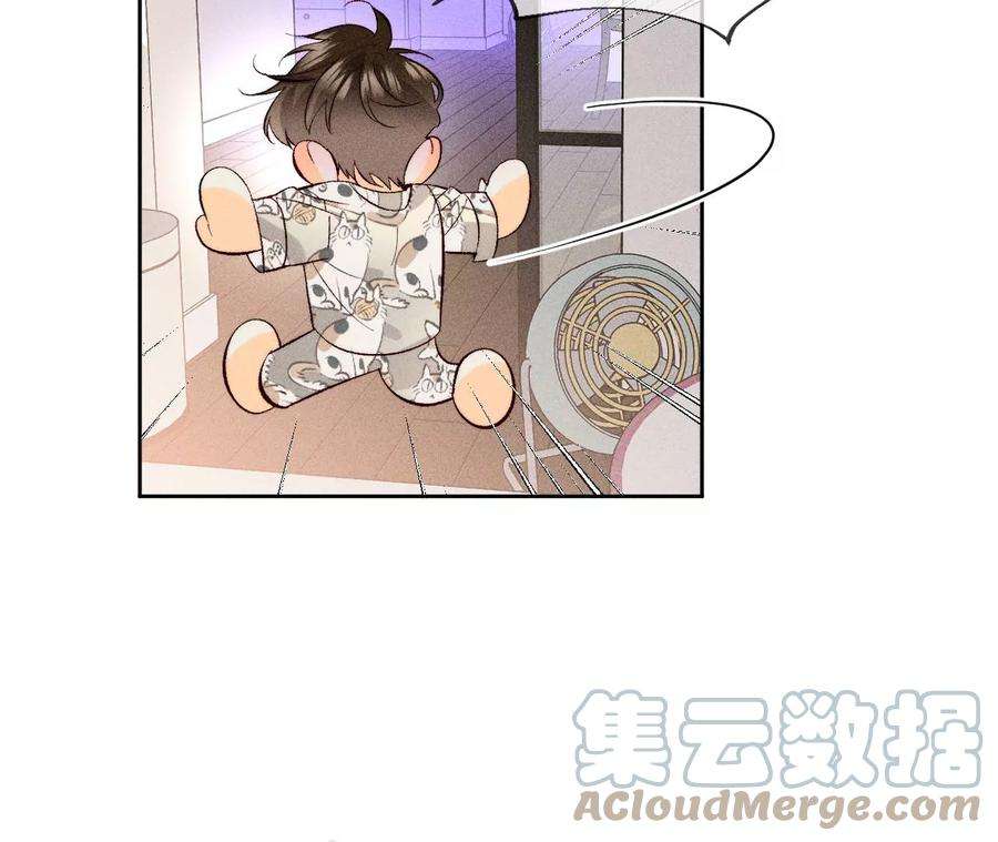 男友半糖半盐59·你们关系很好？