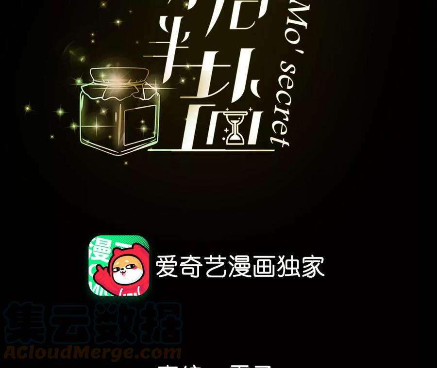 男友半糖半盐59·你们关系很好？