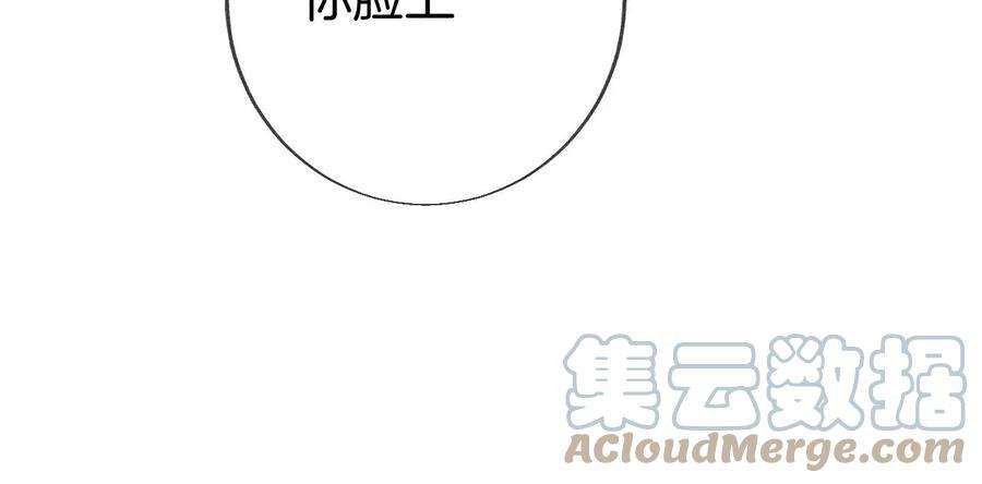 男友半糖半盐59·你们关系很好？
