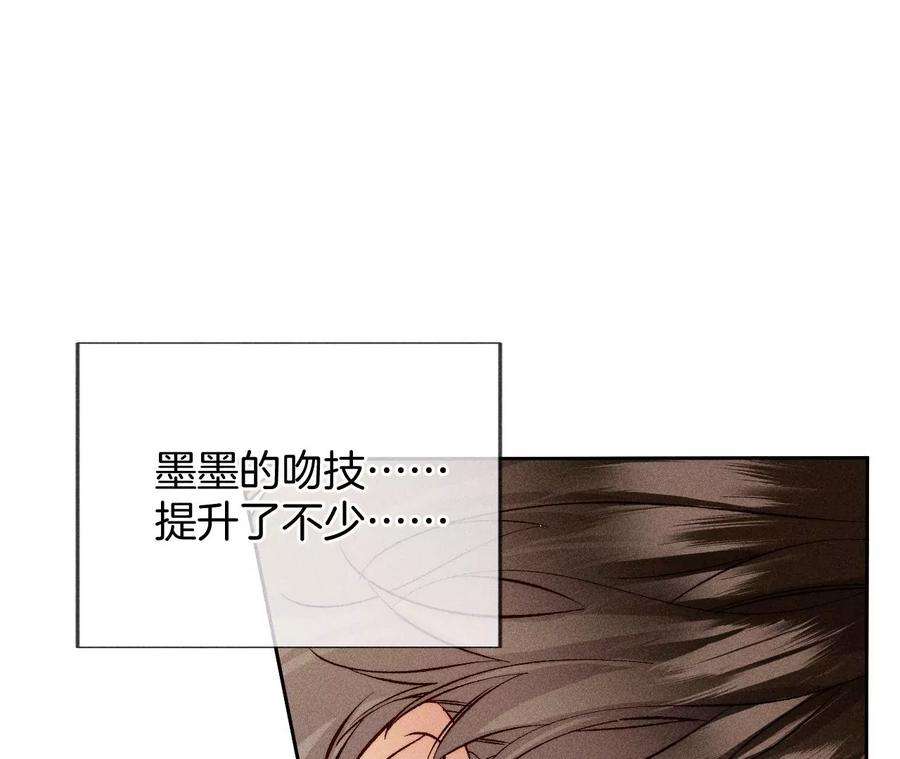男友半糖半盐59·你们关系很好？