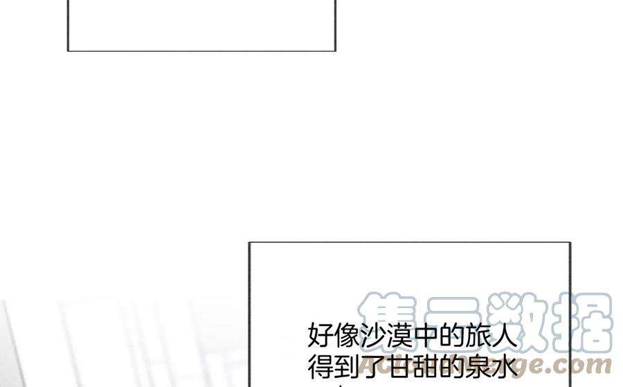 男友半糖半盐59·你们关系很好？