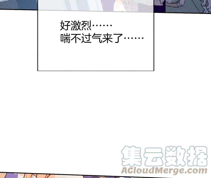 男友半糖半盐59·你们关系很好？