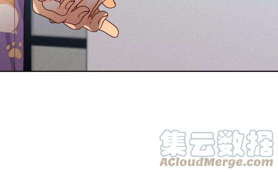男友半糖半盐59·你们关系很好？