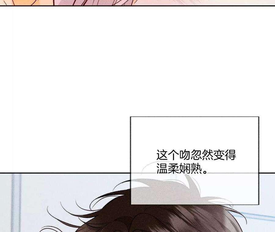 男友半糖半盐59·你们关系很好？
