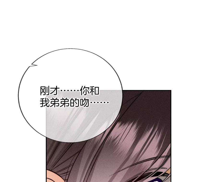 男友半糖半盐59·你们关系很好？