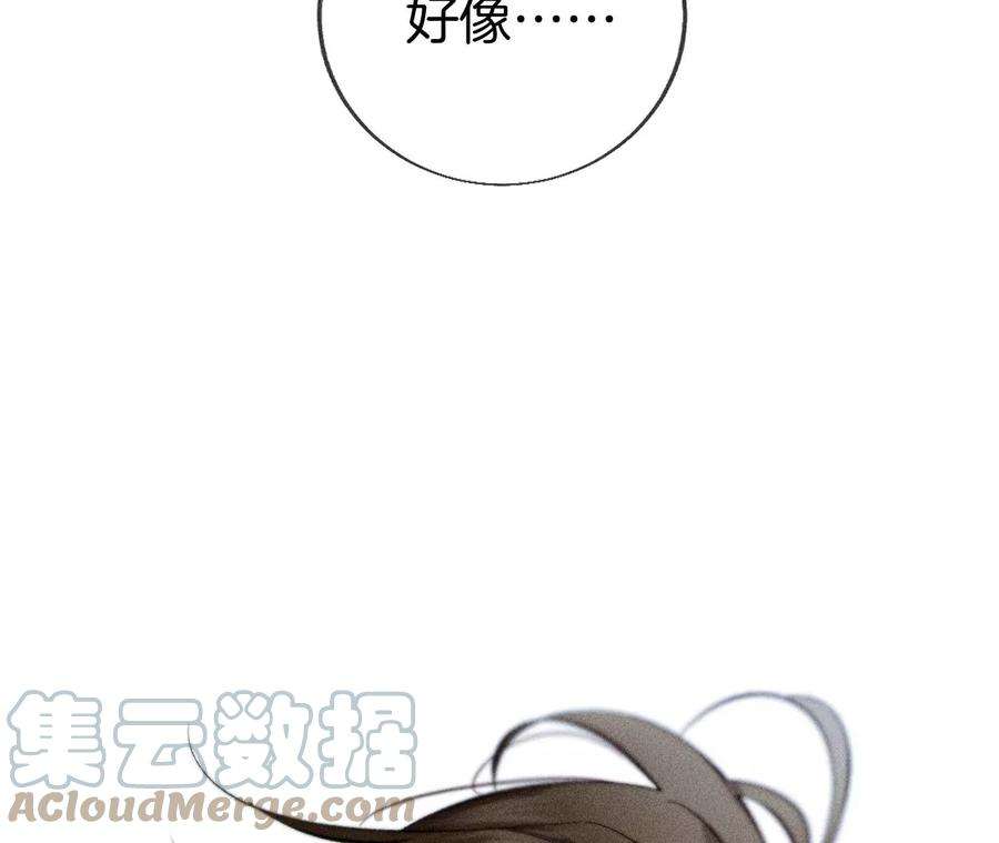 男友半糖半盐59·你们关系很好？