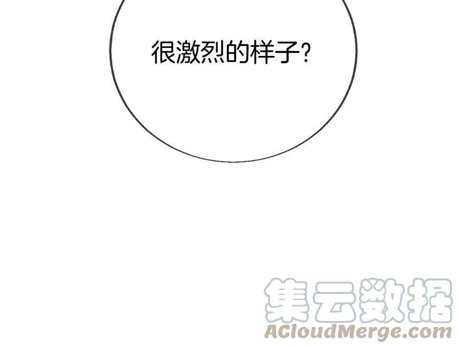 男友半糖半盐59·你们关系很好？