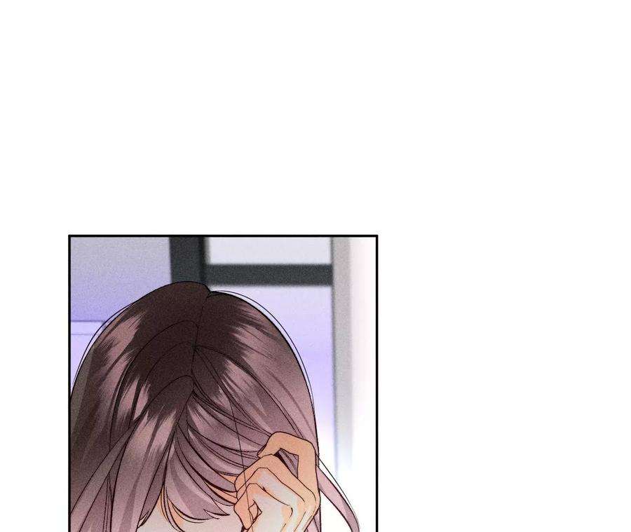 男友半糖半盐59·你们关系很好？
