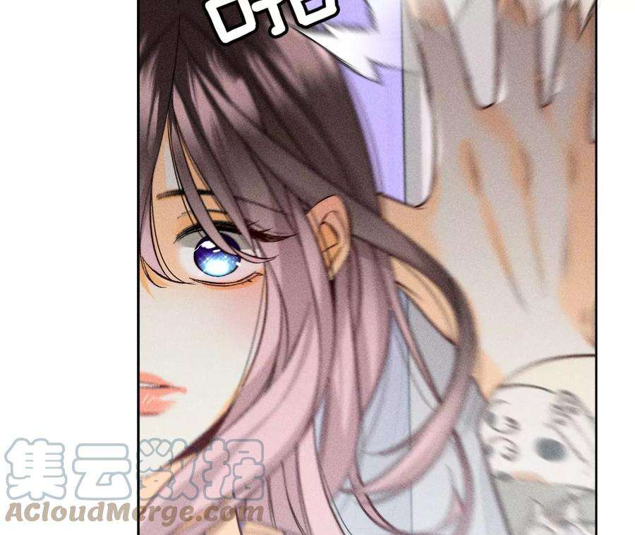 男友半糖半盐59·你们关系很好？