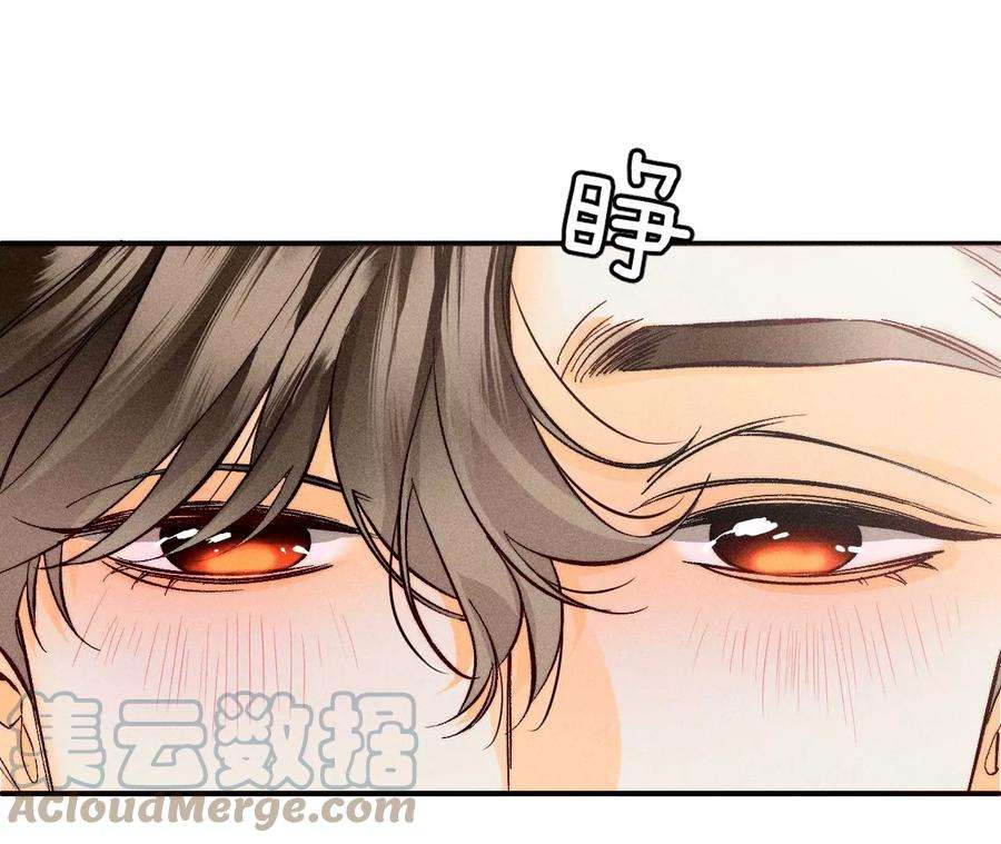 男友半糖半盐59·你们关系很好？