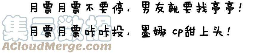 男友半糖半盐59·你们关系很好？
