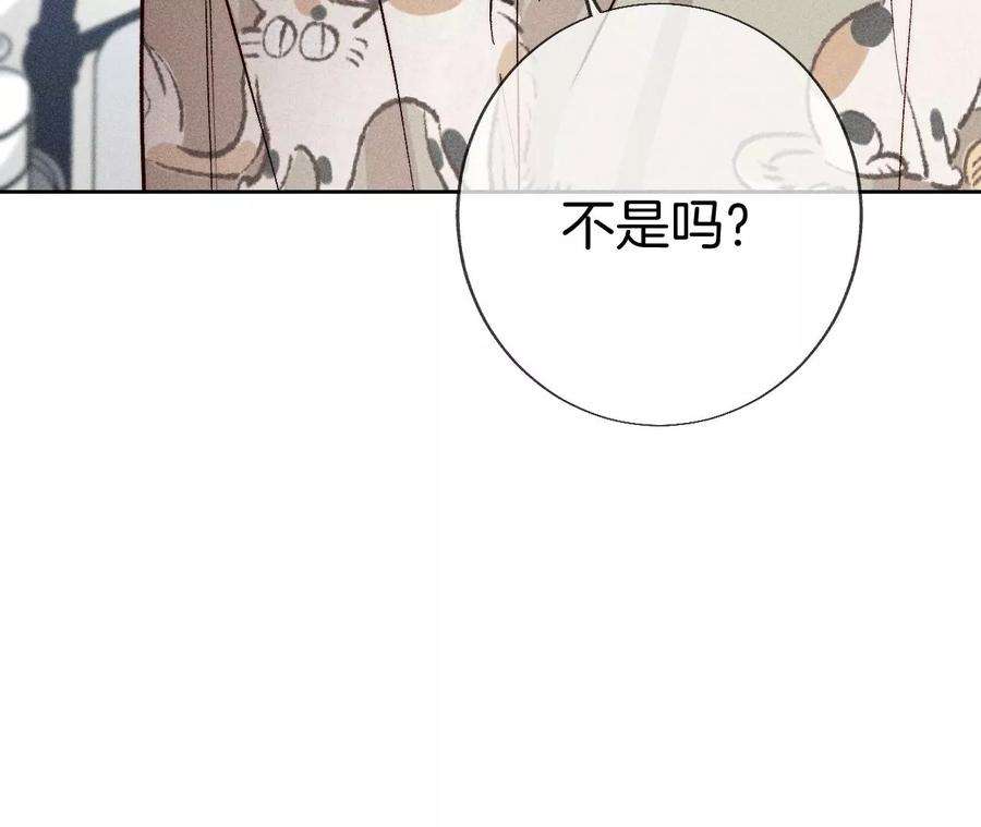 男友半糖半盐60·我没吃醋！