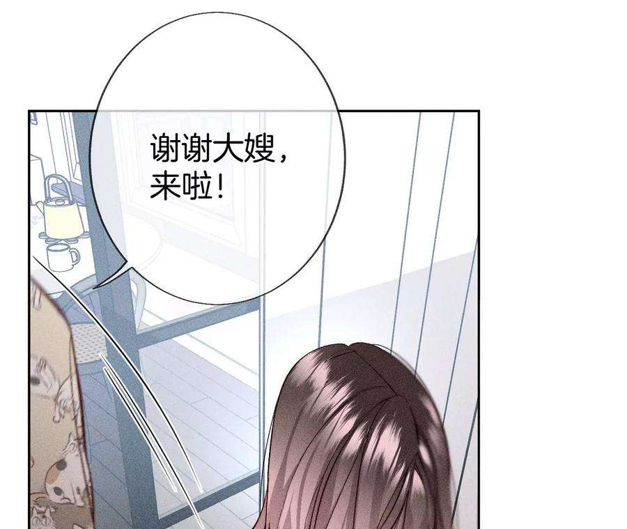 男友半糖半盐60·我没吃醋！